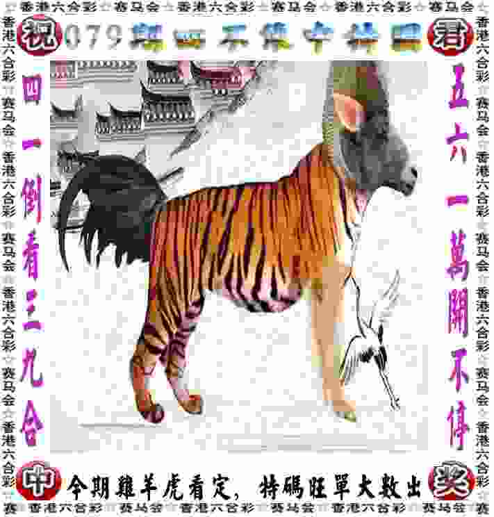 2005天天开彩免费资料 v9.6.5.59 官方正式版 0